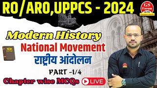 UPPCS,RO/ARO -2024 || National Movement  - 1/4 || Modern History MCQs ||  Vinay Sir | GSF