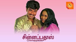 Chinnappadas |  Satyaraj,Radha | Tamil Super Hit Full Movie HD