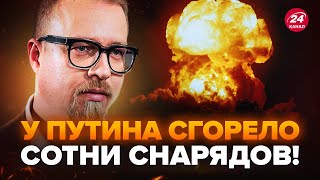 ⚡ТИЗЕНГАУЗЕН: Выплыло! Вот что УНИЧТОЖИЛИ во время АТАКИ на РФ: ОГРОМНЫЕ потери. Флот Путина ИСЧЕЗ?