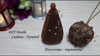 Оригинальный подарок для любой рукодельницы - "Игольница-пирамидка". DIY Needle Cushion - Pyramid