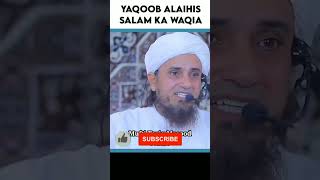 Yaqoob (a.s) Ka Waqia | Mufti Tariq Masood #shorts