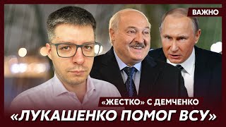 Топ-аналитик Демченко о мести генералов Путину