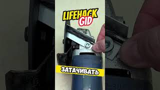 Универсальные советы для дома. Больше интересного в телеграм #lifehacks #diy #tools #tips #shorts