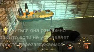 Fallout 4 Силовая броня 3 места спавна