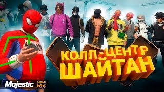 ЗВОНИМ И ДУРИМ ЛЮДЕЙ В GTA 5 RP