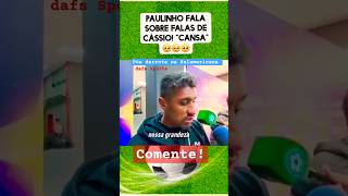 Paulinho defende Cassio e divide responsabilidade da derrota!