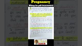 Pregnancy in Hindi, bsc 2nd year zoology notes pdf ,knowledge adda lion batch #9131769071 #zoology