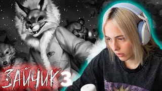 Поход за маньяком  / ЗАЙЧИК #3 (tiny bunny) || NIKOL KOULEN