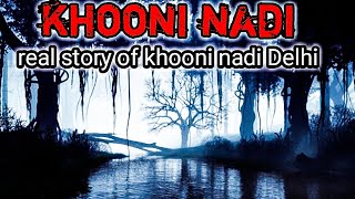 Unsolved Mystery of the "Khooni Nadi" - What Lies Beneath?