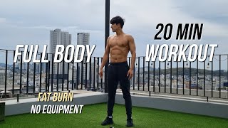 20 MIN FULL BODY WORKOUT AT HOME HIIT (Fat Burn & No Equipment) 전신 맨몸 운동 홈트 20분 (체중감량 & 장비없음)