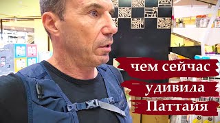 ОТДЫХ БУДЕТ ИСПОРЧЕН НЕ ТОРОПИТЕСЬ В ТАИЛАНД !