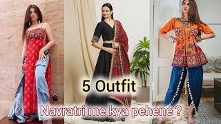 2024 Navratri Garba Outfit ll Five Outfit for Garba ll Garbe Me Naya Kya Pehene ❤️