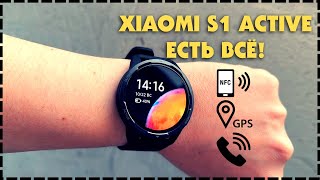 Лучшие Городские Умные Смарт Часы Xiaomi Watch S1 Active