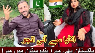 Anju From India | Dono Mulk Mere Hai | Pakistan Be Hinduistan Be | Tahir Khan Vlogs |