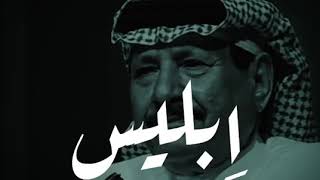 خلف بن هذال | يا نار شبي من ضلوعي حطبكي