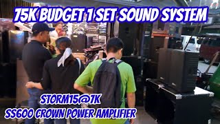 75K BUDGET 1 SET SOUND SYSTEM,BOUND TO SAMAR/SUBSCOOP 15 LOADED STORM15@7K/SS600 CROWN POWER AMP.