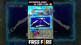 BATHMEEZ GUNS IN FREE FIRE 😳 #freefire #shortvideo #shortsfeed #freefirefacts #freefiremax