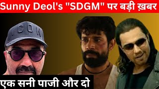 Sunny Deol's SDGM Huge Update: After Randeep Hooda One more Entry। सनी पाजी की सबसे बड़ी एक्शन फिल्म