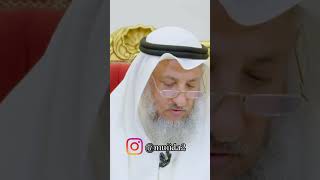 حكم الشراء من مواقع تواصل #عثمان_الخميس #غزة #عثمان_الخميس_دروس_علمية #عثمان_الخميس_