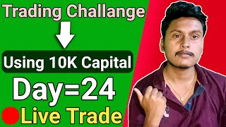 10k Capital Trading Challenge | 🔴Live Option Treading For Beginners | F&O trading live in groww app