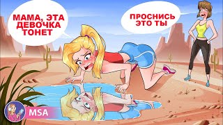 Я Удалила Родинку И Не Узнала Себя