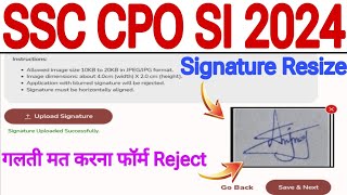 How to Upload Signature In SSC CPO 2024🌲How to Resize Signature For SSC CPO🌲SSC Signature Upload