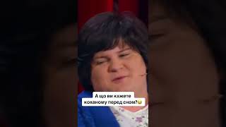 Надобраніч🤣🤣🤣🤣🤣🤣