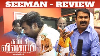 Senthamizhan #Seeman about Kadaisi Vivasayi - Makkal Selvan Vijay Sethupathi | M Manikandan