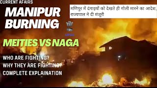 why manipur is burning?shoot at sight order ,full explaination in hindi for upsc