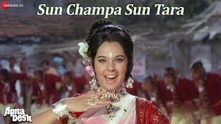 Sun Champa Sun Tara - Apna Desh | Rajesh Khanna, Mumtaz | Kishore Kumar & Lata Mangeshkar