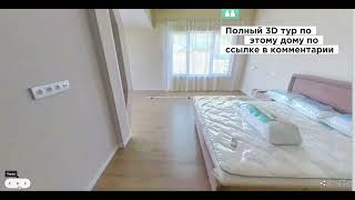 Дом с ремонтом в Адлере 300 м² на 5,5 сотках