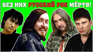 Русский рок в 2015-м году. Нижнее Днище Нижнего Ада! Ностальгия ПроРока #26