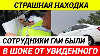 УЖАС! Трех маленьких девочек нашли в БАГАЖНИКЕ МАШИНЫ