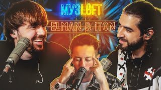 ELMAN, ITON (RAAVA MUSIC) | Про уход JONY. Разборки с хейтерами. Музыка для всех. | МузLoft #23