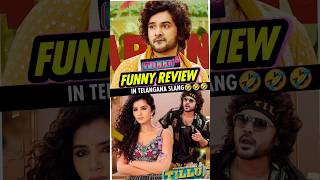 😂 Funny Tillu Square Review | Siddu jonnalagadda | Anupama #shortsfeed #viral #trending