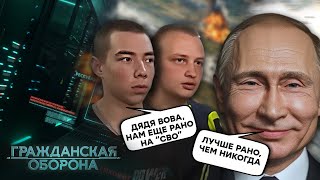 Курск. Никого не жалко! Гурулев вспомнил Афганистан, а Соловьев пророчит конец мировой цивилизации!