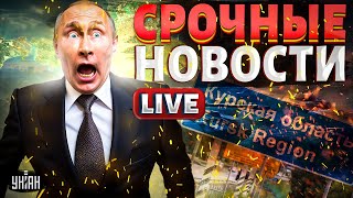 Русские перешли на сторону ВСУ! Кадыровцев СДАЮТ. Покровская мясорубка. План победы| Наше время LIVE