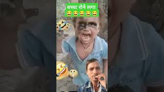 भाई थोड़ा आराम से छोटा बच्चा है 😂 #comedy #funny #jsfilmhouse