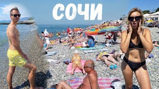 ПЛЯЖ СОЧИ ПЕРЕПОЛНЕН. ОБЗОР ОТЕЛЯ БАРХАТНЫЕ СЕЗОНЫ. ЦЕНЫ В СОЧИ ИМЕРЕТИНСКИЙ КУРОРОТ