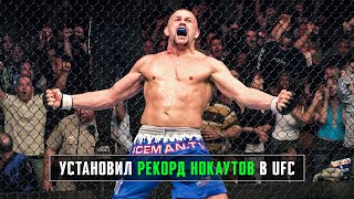 Настоящий Символ Ушедшей Эпохи UFC – Чак Лидделл