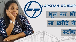 Larsen & Toubro Stock Analysis and Review New | Hindi