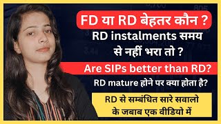 Which is Better FD or RD ? RD के क्या फायदे हैं / Facts About RD Investment