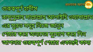 অধিক প্রশংসা কারীর মুখে ধুলো আরো কিংবা কাপড় ছিটিয়ে দাও Sprinkle more dust or clothes on the face o