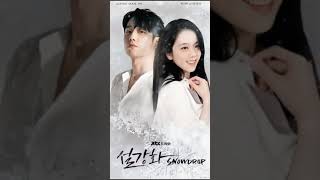 No More Fanmade Posters #snowdrop #kimjisoo #kdrama