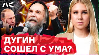 Идеолог Путина или фашист-оккультист? Полная биография Александра Дугина