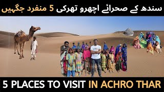 Achro Thar's Top 5 Must-Visit Places |Uncovering the Secrets of Achro Thar | Sindh's Hidden Treasure