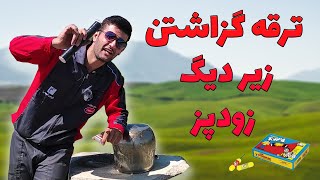 ترقه بازی با زودپز آشپز خونه