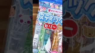 Japanese Jelly Noodles Jelly stick Opening ASMR #shorts