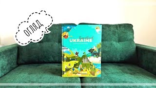 Travelbook. Ukraine/#КНИГОЛАВ/огляд/lookbook