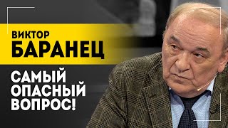 Баранец: Было прощупывание границы! // Бои в Курской области, помощь Батьки и самый опасный вопрос